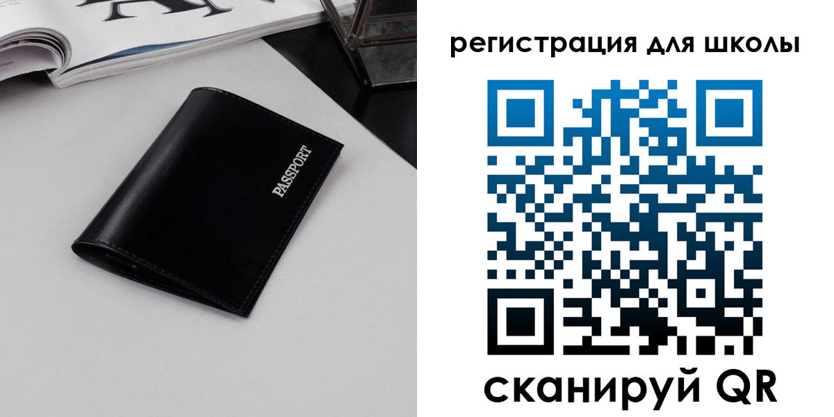 прописка паспорт в Полевском