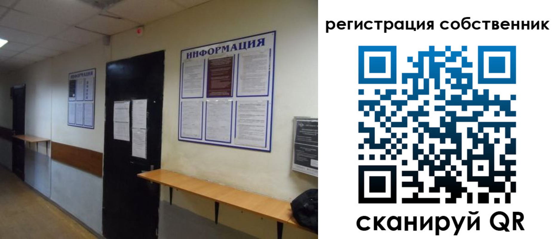 временная регистрация госуслуги в Полевском
