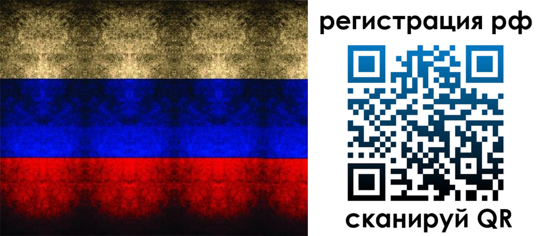 временная регистрация поиск в Полевском