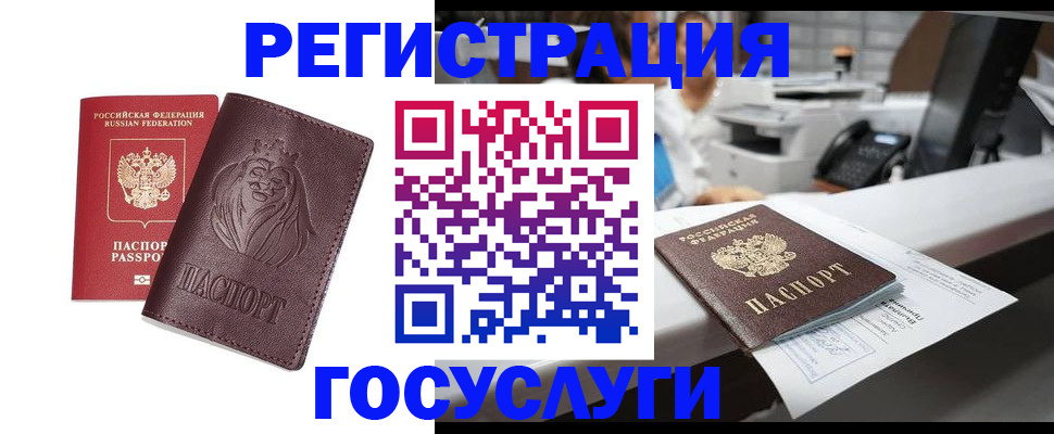 прописка гарантия в Полевском