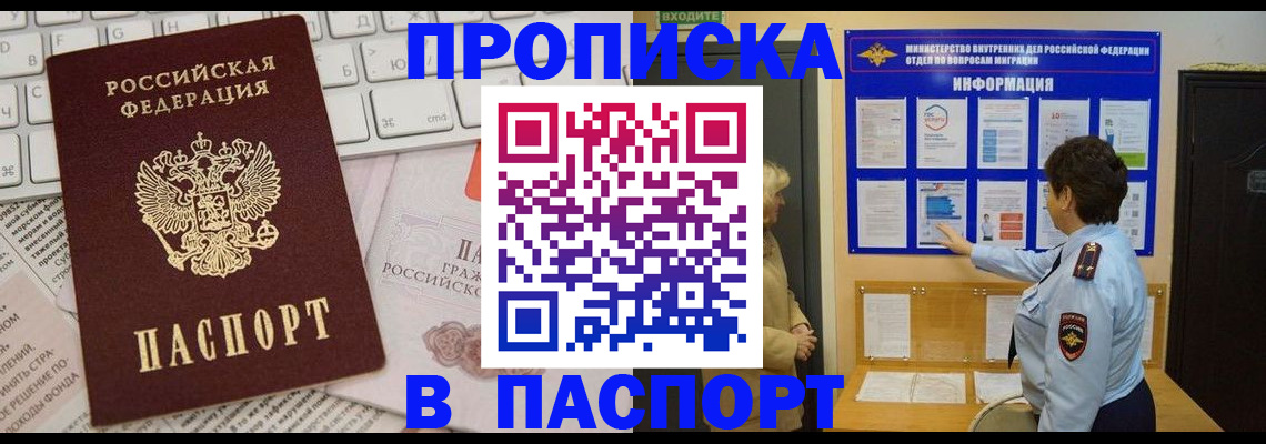 регистрация для школы в Полевском
